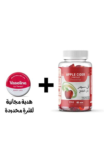 Beauty Crafts Jamies Apple Cider 60 Pieces Apple Cider Vinegar Slimming Candy from Element + Free Moisturizing Vaseline Gift