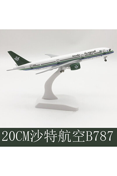 Choice نموذج طائرة الخطوط الجوية السعودية B787 مقاس 20 سم، لعبة نموذج طائرة 787 B787، طائرة بلاستيكية معدنية، طائرة M