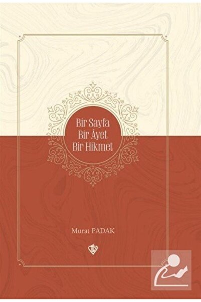 Genel Markalar Bir Sayfa Bir Ayet Bir Hikmet