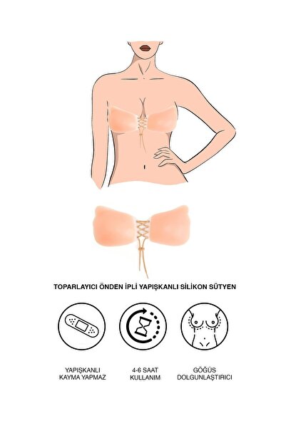 C&City Σουτιέν σιλικόνης με αυτοκόλλητο μπροστινό κορδόνι συγκράτησης 7233 Skin