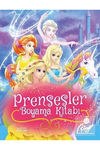 Piar Kids كتاب تلوين الأميرات