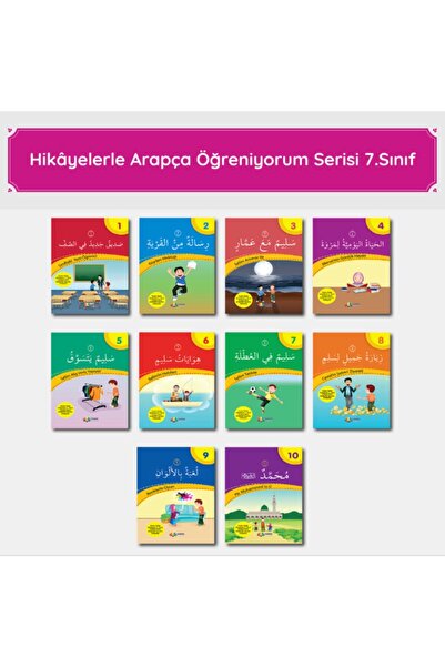 Karma Kitaplar أنا أتعلم اللغة العربية مع القصص 7الفصل الدراسي (10 كتب)