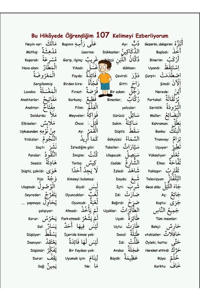 Karma Kitaplar I Learn Arabic with Stories 1stStage 2Level (10 Books)