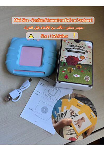 Choice1 بطاقات فلاشية ناطقة زرقاء - 224، ألعاب تعليمية مبكرة للأطفال الأولاد والبنات، تعلم القراءة في مرحلة ما قبل المدرسة