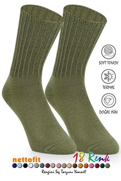 nettofit Зимові жіночі шкарпетки Хакі Домашні вовняні теплі жіночі шкарпетки