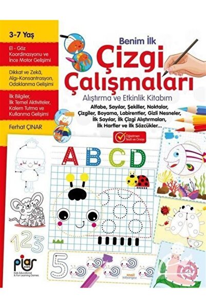 Piar Kids / كتاب التمارين والأنشطة لكتابي الأولي للخط / 3-7 سنوات / 48 صفحة