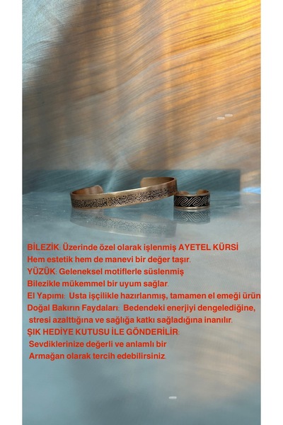 kartal takı AYETEL KÜRSİ BAKIR BİLEZİK VE ÖRGÜ DESENLİ YÜZÜK SETİ ANLAMLI BİR...