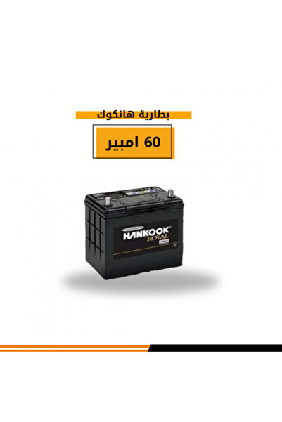 Hankook 60 Amp Battery 55D23L Right