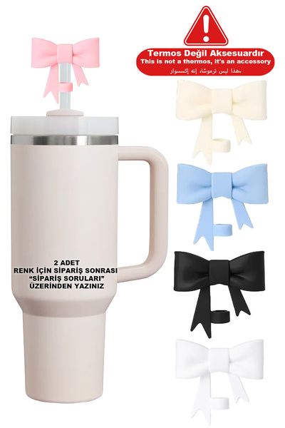 Stanley قطعتان من ملحقات القوس المتوافقة مع Quencher / واقي القش / غطاء طرف شفاط من السيليكون / 10 مم