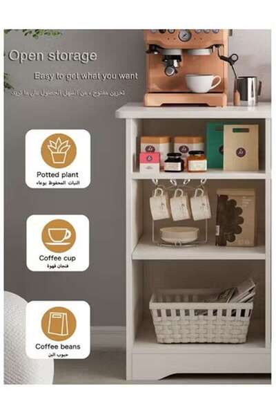 AGD Coffee Cabinet With Large Storage Capacity For Living Room Or Office