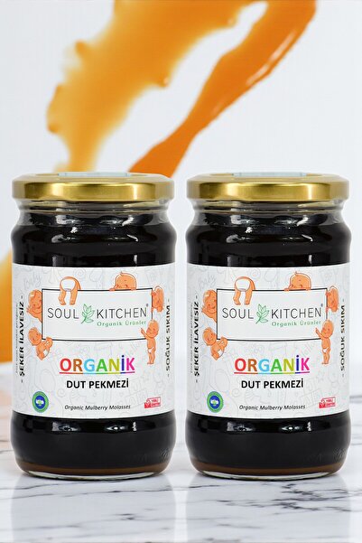 Soul Kitchen Organik Ürünler Organik Sertifikalı Dut Pekmezi Soğuk Sıkım Şeke...