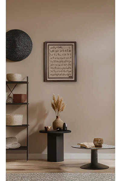 SANAT AHENK AYET-EL KURSİ - 37X47 AHŞAP ÜZERİNE YAKMA TABLO
