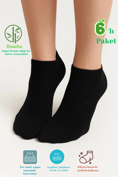 Socketta جوارب نسائية من الخيزران بدون خياطة ذاتية النقش مكونة من 6 قطع باللون الأسود – فاخرة