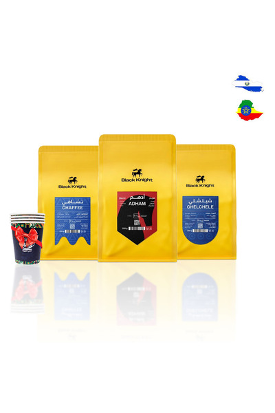 Black Knight قهوة بلاك نايت - بوكس الكلاسيك | 3 محاصيل قهوة مختصة