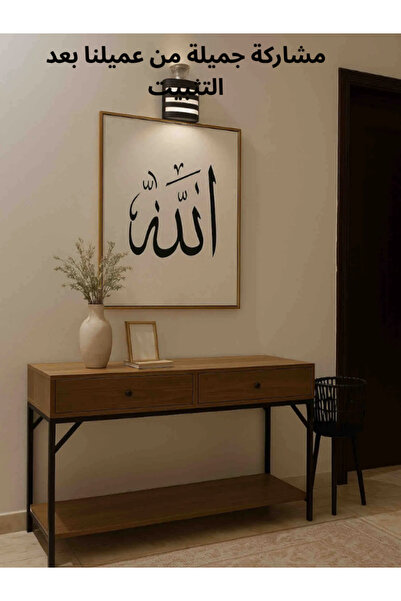 MARIA HOMES Modern Industrial Console Table with Storage Drawers – 120x35x40cm for Entryway or Living Room