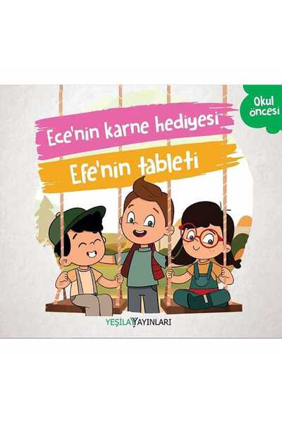 Generic Brand هدية كارني من إيس - الجهاز اللوحي الخاص بـ إيفي