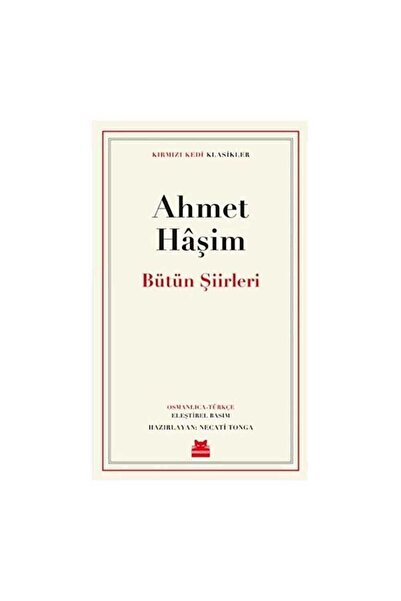 Genel Markalar Bütün Şiirleri