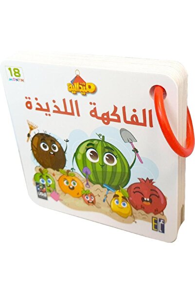 rexa ميدالية الفاكهة اللذيذة