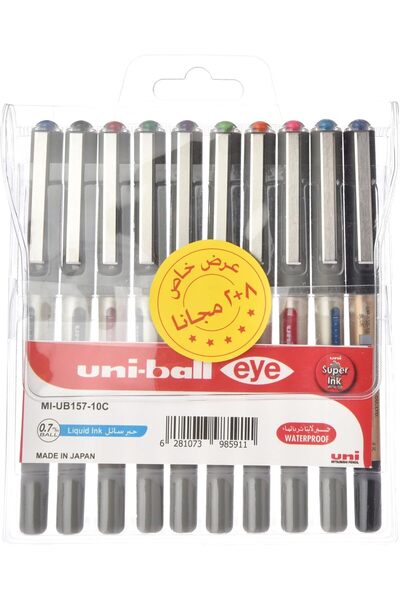 IQTENA Uniball Liquid Ink Pen Set 0.7mm
