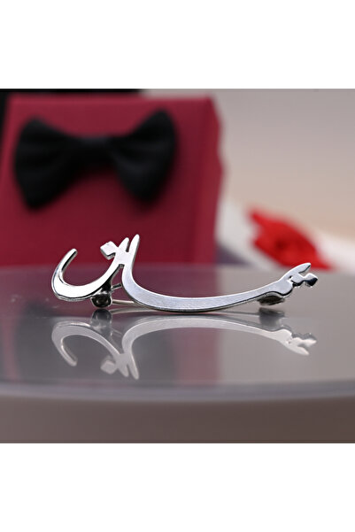 MorooJ بروش مواليد باسم يمان - بروش أطفال بالاسم