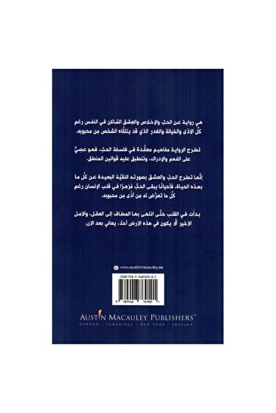 rexa يتيمة
