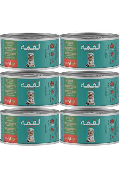 Loqma – طعام القطط الرطب مع الدجاج والخضروات في المرق – جميع مراحل الحياة (6 ...