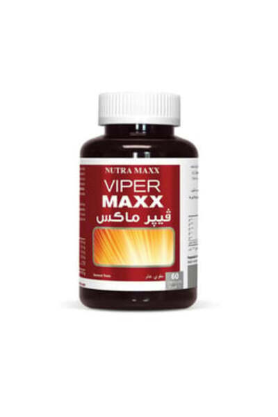 Marnys كبسولات نوترا ماكس فايبر 60 كبسولة