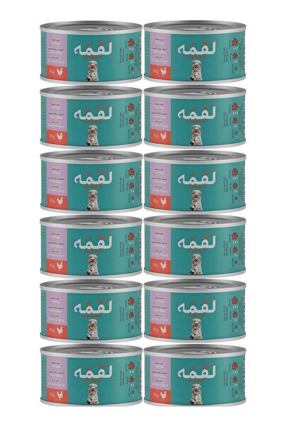 Loqma لقمة دجاج بالمرق، ١٢ × ٨٥ غرام