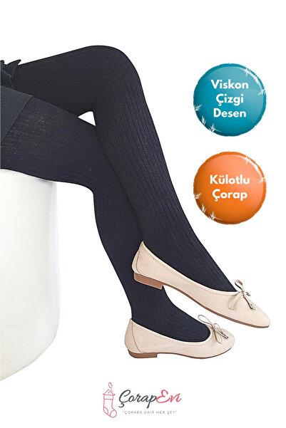 Daymod Удобни черно-бели чорапогащи за момичета - Вискозни детски чорапогащи - Размер 6