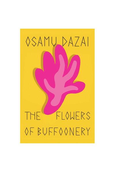 W.W. Norton زهور المهرج