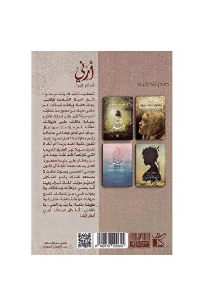 rexa Show me I'm looking at you