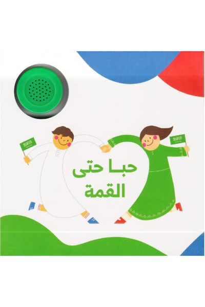 rexa حبا حتى القمة