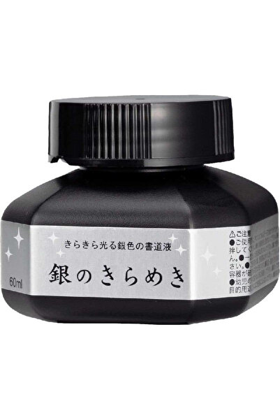 Kuretake حبر لقلم الخط