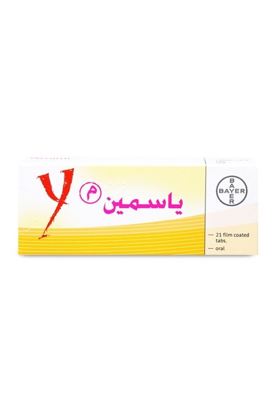 JP ياسمين 21 قرص