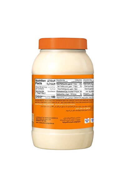 american garden Gluten Free Dairy Free Real Original Mayonnaise Value Pack 887 ml