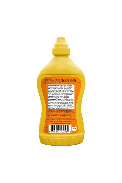 american garden U.S. Mustard Original 227 g Yellow Mustard for Hot Dogs Burgers and Sandwiches