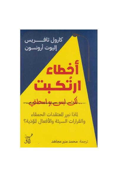 rexa أخطاء ارتكبت لكن ليس بواسطتي
