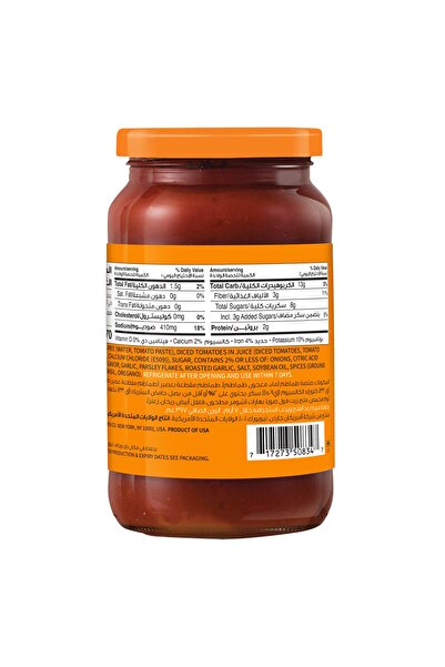american garden Garlic & Herb Pasta Sauce Flavorful Blend of Tomato Garlic Basil and Spices