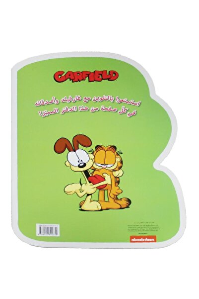 rexa Come color with Garfield and his friends!