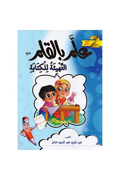 rexa Knowledge by the Pen Part Two: Preparing for Writing