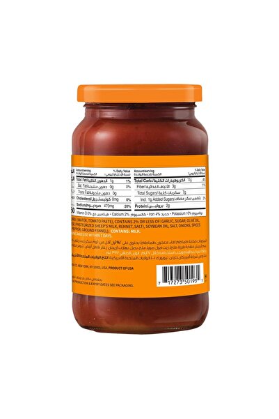 american garden Pasta Sauce Assorted Value Pack 2 x 14 oz Classic Flavors for Pasta and Meals