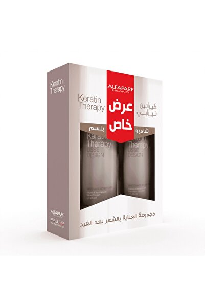 Therapy كيراتين ثيرابى مجموعة العناية بالشعر بعد الفرد شامبو + بلسم