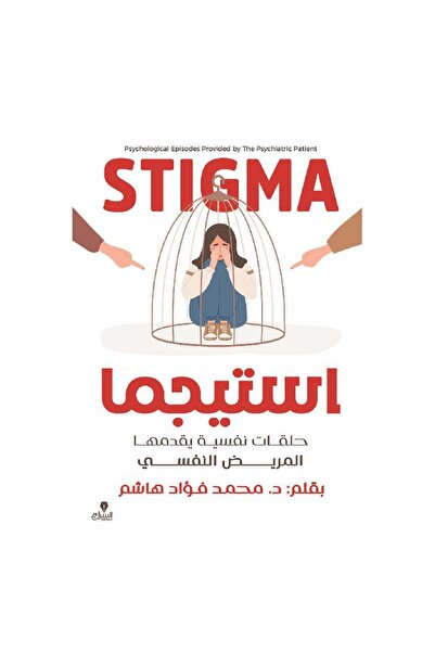 rexa Stigma Psychological Episodes Presented by a Psychopath