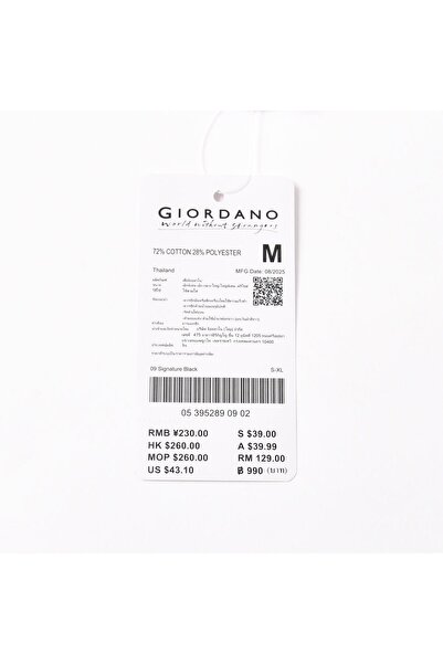 Giordano Women's Boyfriend Fit Cotton-Polyester Crew Neck Print Tee | Minion Collection