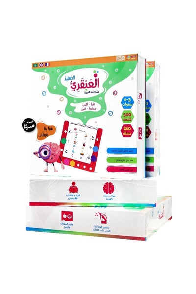 rexa Little Genius in Arabic Read - Write Listen - Practice