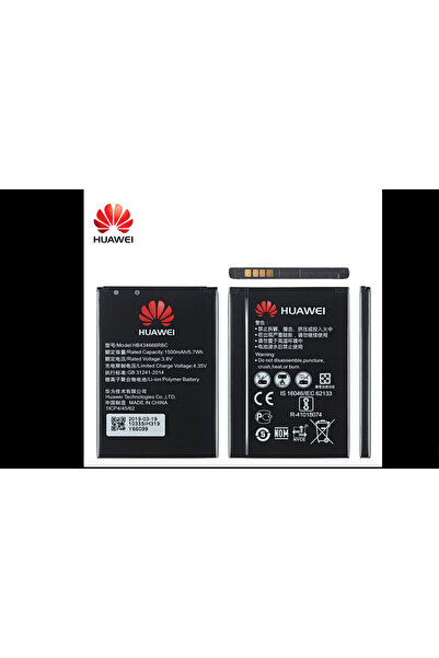 Huawei بطاريه راوتر هواوي 1500ملي امبير Hb434666Rbc