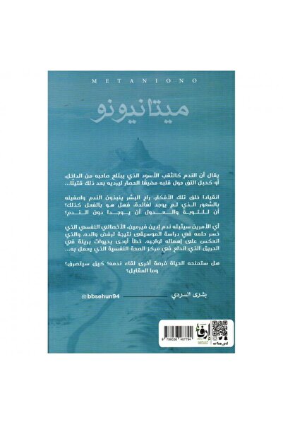 rexa Meta is not available.