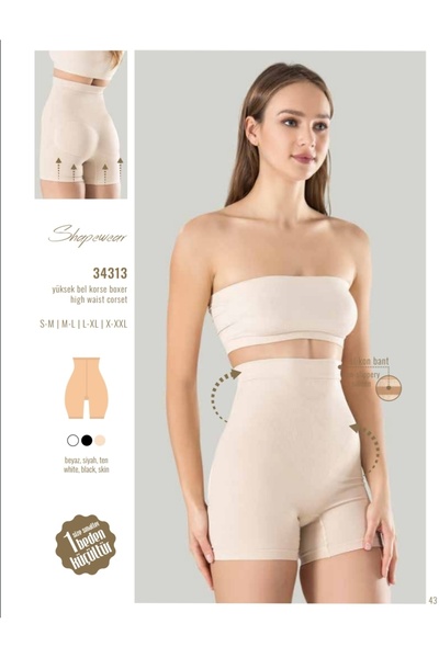 NightLove High Waist Corset Boxer