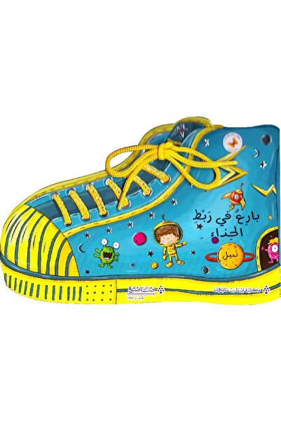 rexa بارع في ربط الحذاء