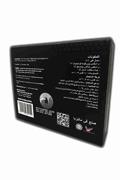 BLACK HORSE Vital Honey for Men 24 Sachets × 15 gm – from